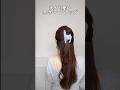 大人可愛いハーフアップヘアアレンジ✨ ミディアムヘア〜ロングヘアのヘアクリップまとめ髪 #short #ヘアアレンジ