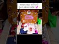 Link in bio ❤️ 💌. Visit Page for more collections 🤌 ✨ We sell customised gifts hamper #gifthamper