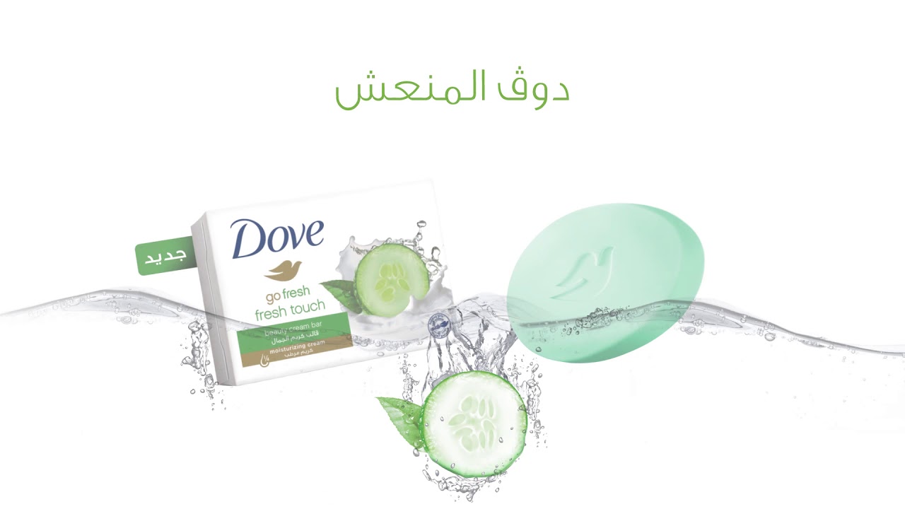 video صابون استحمام جوى فريش بربع كريم مرطب من دوف 135جم