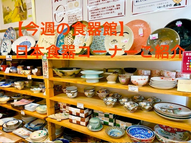 ビレロイボッホ2 - YouTube