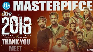 2018 Movie Thank You Meet | Tovino Thomas | Jude Anthany Joseph | iDream Movies