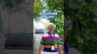 朋友在家中离世一周才被发现,他开始害怕老去……https://8w.news/46m7kgQ #看见主播 #王征 #退休 #retirement