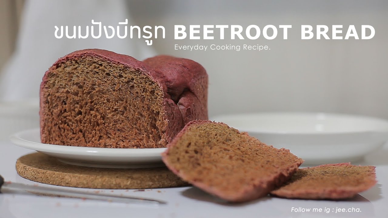 Bread every day ответы. Сбегай за хлебом. Baker's. Раскройте скобки употребляя глаголы в present past или future simple. Bread every day ответы.