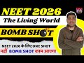 Class 11 Chapter 1 | THE LIVING WORLD Bomb Shot🔥 ( Complete chapter ) | NCERT Line by Line | KP Sir
