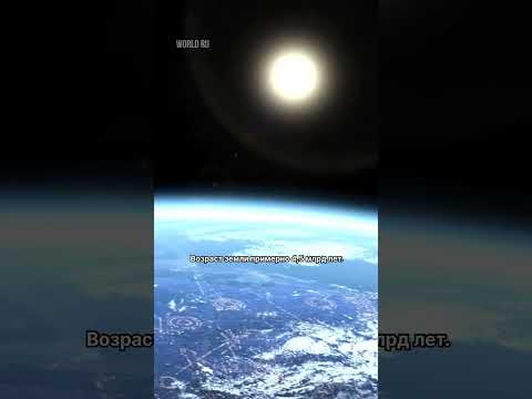 НАША ПЛАНЕТА ЗЕМЛЯ #вселенная #космос #факты #space #интересно #мир #луна #планета #будущее #земля