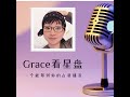 知道自己的星座，如何判断对方适不适合自己