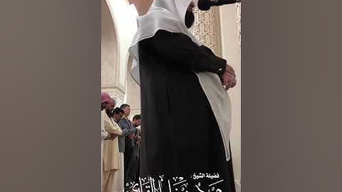 صلاة العشاء يوم الاثنين 17-4-1440 هـ | الشيخ محمود خليل القارئ
