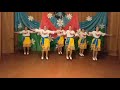 Танцювальний колектив «Сяйво», композиція «Стукалка — Грюкалка»