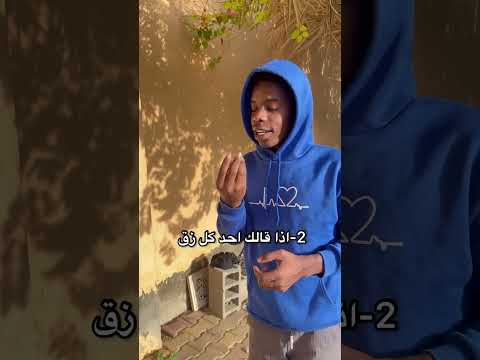 تعليم فنون الرد بارت1 اكتبولي في التعليقات اذا اتعلمتو و انتظرو بارت2 Explore Fyp