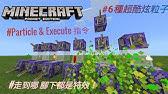 願 Minecraft Pe 用指令做出苦力怕之劍 爆炸劍 Youtube 願 Minecraft Pe 用指令做出苦力怕之劍 爆炸劍 Youtube