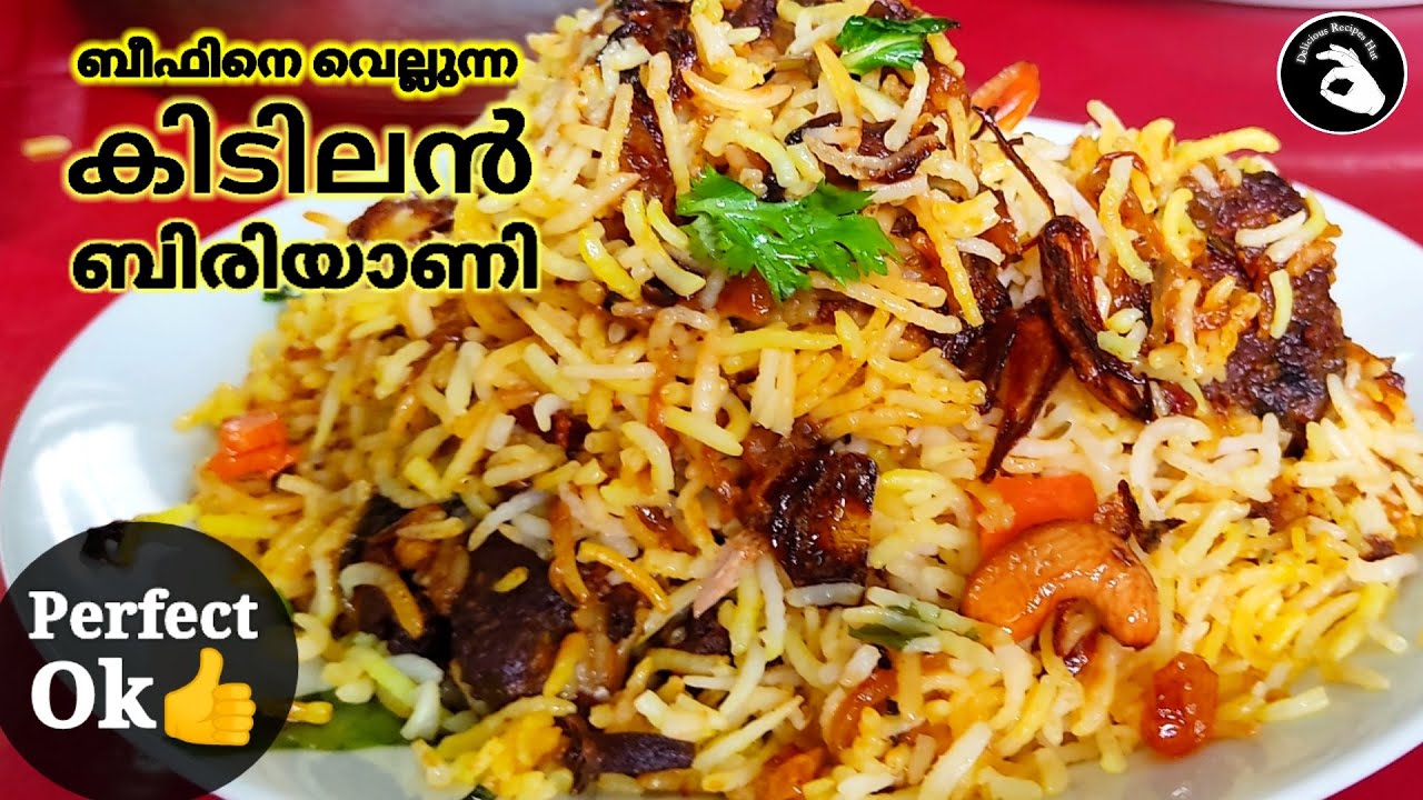 Tuna fish biriyani/ choora biriyani malayalam/Biriyani Recipes/ Fish