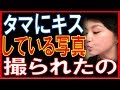 藤原紀香のキス写真が艶すぎるッ!手のひらサイズの「玉」に唇を寄せて...