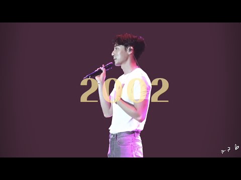 [로이킴] 20230722 “2002” Anne-Marie | RoyKim Cover  | 사운드베리