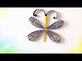 “মাত্র ১ মিনিটে প্রজাপতি বানান শিখো 🦋 | Easy Paper Quilling Trick!” #youtubevideo #quilling