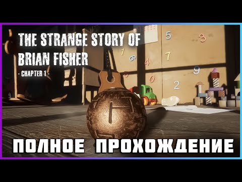 The Strange Story Of Brian Fisher Chapter 1 (2024) - полное прохождение [PC, FULL GAME]