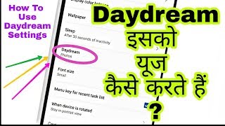 Daydream Android Settings,यूज करो नहीं तो पीछे रह जाओगे! screenshot 1