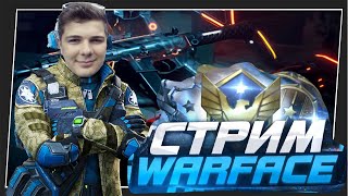 СТРИМ РМ Warface вурфейс