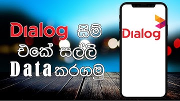 Tricks LK | How to Convert phone money to data packs |  Dialog | Easy method