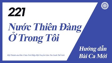 [Bài Ca Mới | Guide] No.221 Nước Thiên Đàng Ở Trong Tôi | Hội Thánh của Đức Chúa Trời