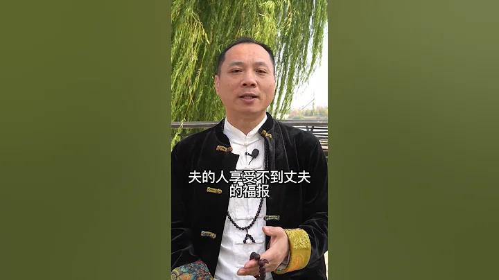为什么有的人有福而有的人却命苦呢 - 天天要闻