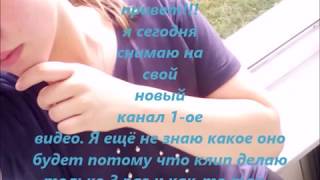 Клип на песню "РАПАПАМ". Клип на песню "РАПАПАМ".