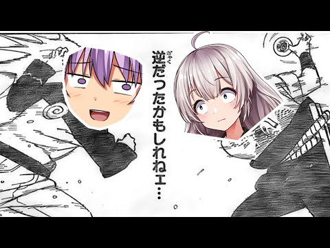 【ゆかり先生劇場】ショートコント『逆だったかもしれねえ…』（VOICEROID劇場）