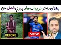 Afghanistan fast bowler fazal haq farooqi then and now  story