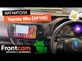 Магнитола Canbox H-Line 2k для Toyota Vitz (XP130) на ANDROID