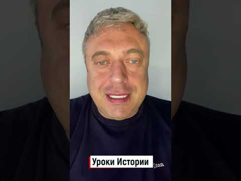 Уроки Истории нашим недружественным соседям