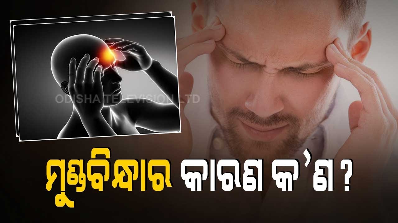 Doctor Doctor Types of Headaches | Locations, Symptoms, Causes & Treatment