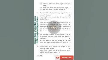KUK M.Com 4th sem Rural Marketing MC-412 examination 2020 previous year question paper