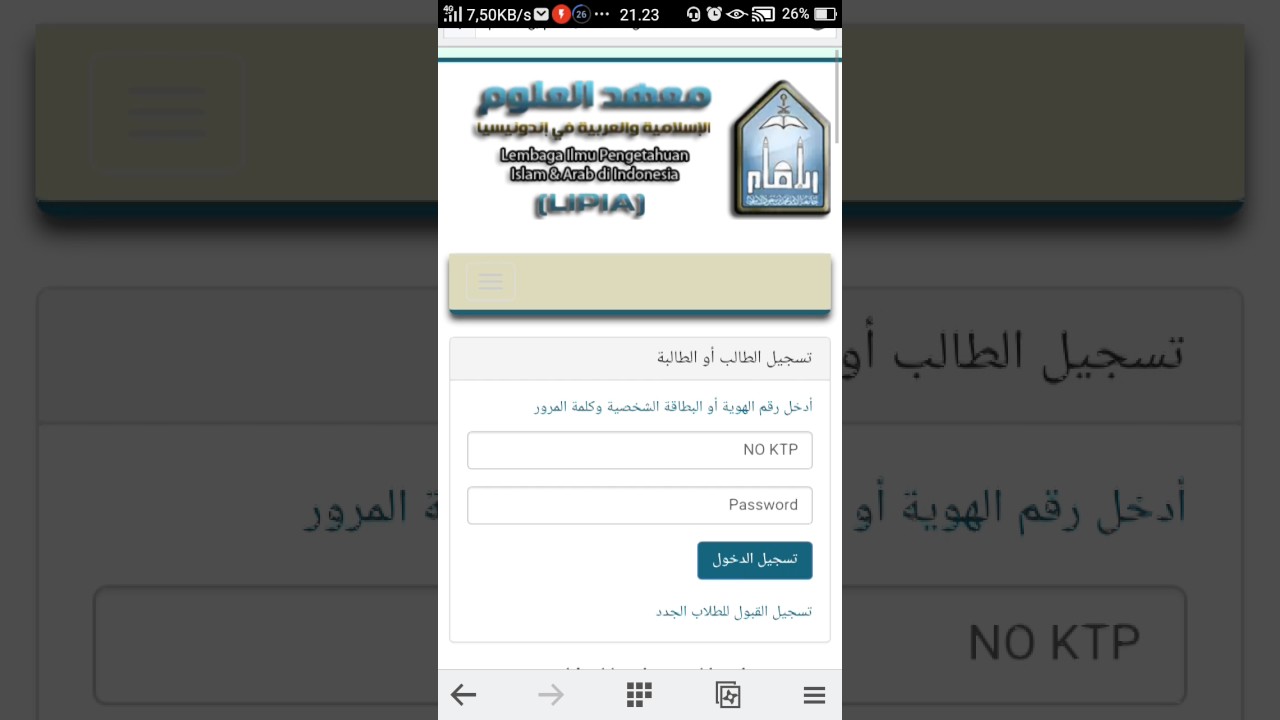 Tutorial Pendaftaran Mahasiwa Baru Lipia 2019 1440 Youtube