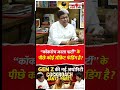 Cockroach Janta Party के पीछे कोई सीक्रेट फंडिंग है ? #cockroachjantaparty