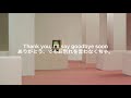 [和訳] Goodbye To A World - Poter Robinson