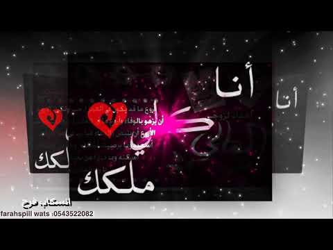 انا كلي ملكه