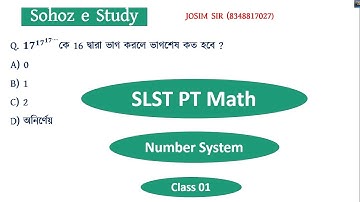 SLST PT Math class , Number System 01#josimsir#sohozestudy