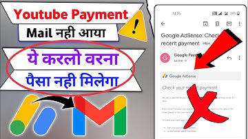 😓Adsense Payment Release Email Not Recieved 2021|😓21st Date has gone but Payment Email not received