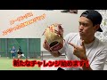 【道具紹介】あのトクサンとお揃い！？〜ローリングスのスペシャルNEWグラブ購入！新たな試みも！〜