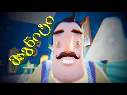Hello Neighbor Part 2 (Gameplay by ShotaVlogger)