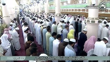 تلاوة الشيخ صلاح البدير من سورتي التكاثر و العصر