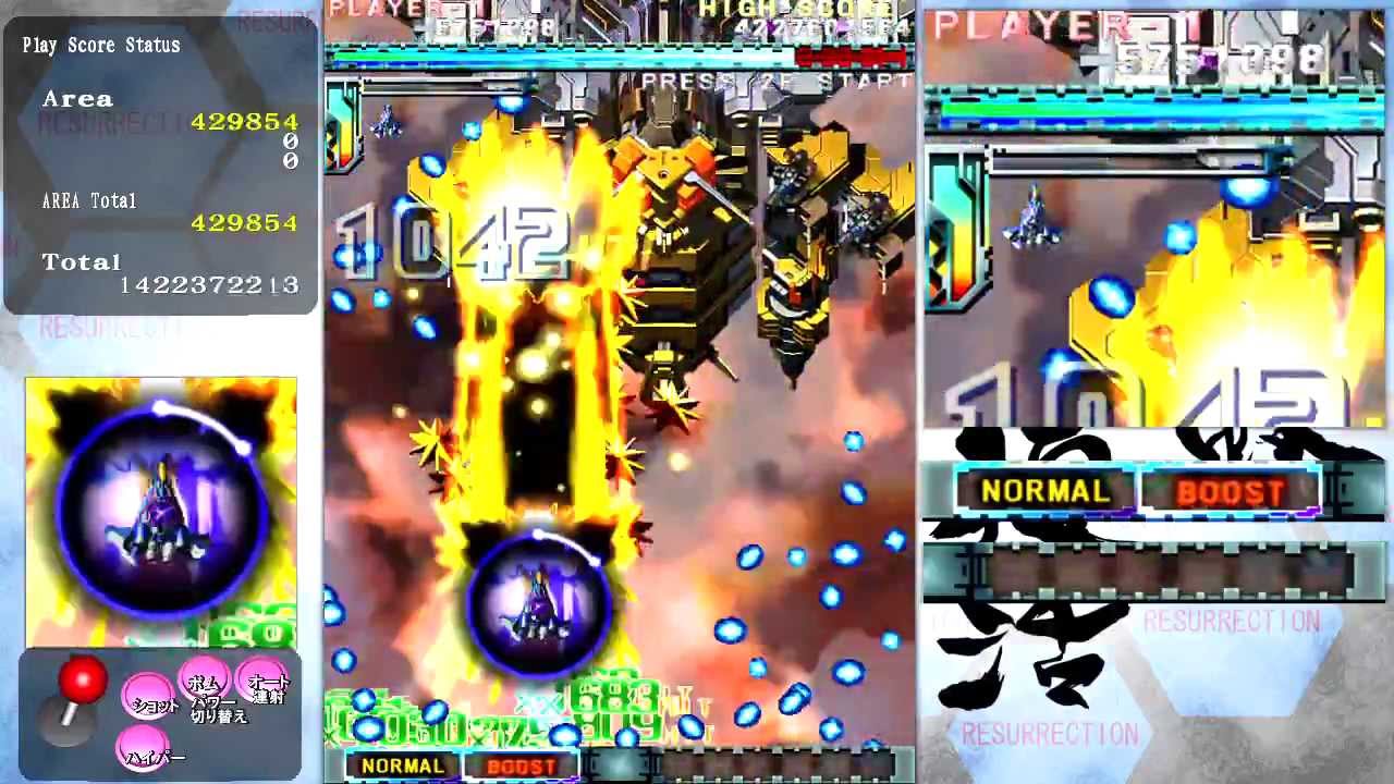 XBOX360] 怒首領蜂大復活 ver1.5 - Ex stage - YouTube