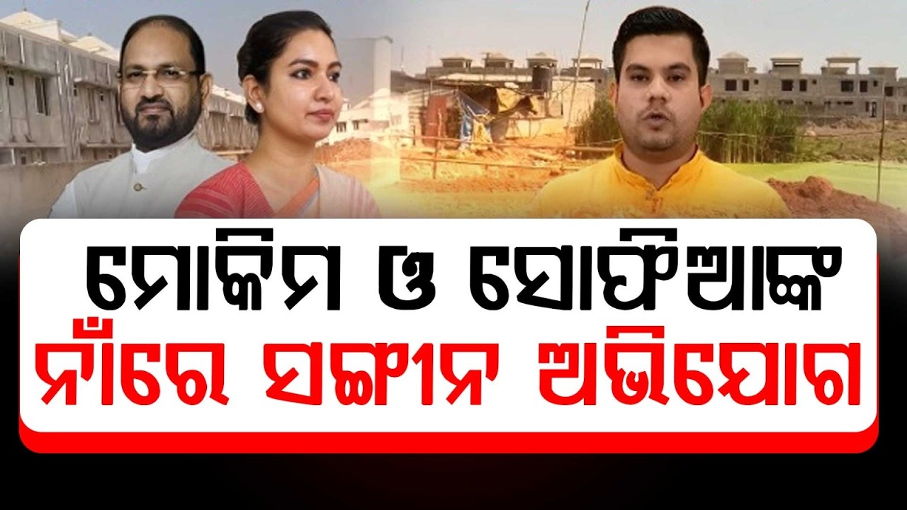 Serious Allegations Have Been Raised Against Metro Builder Owners Moquim And Sofia | Argus News