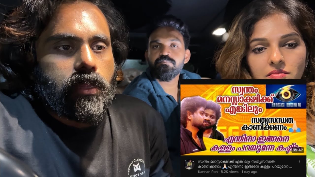 Apsara Bigg Boss Ex-husband