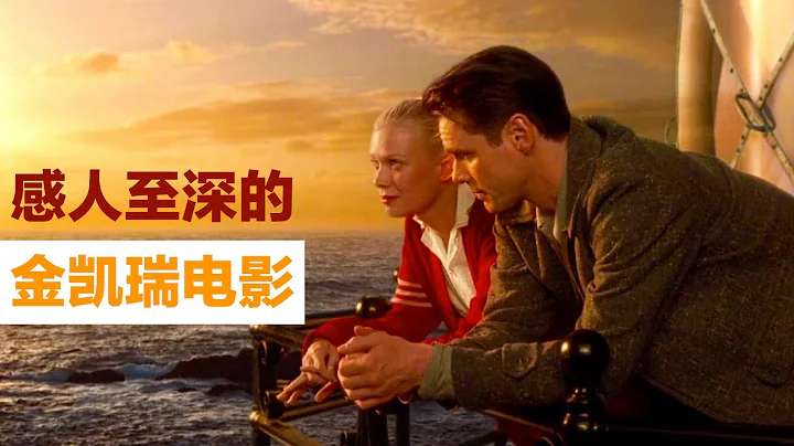 金·凯瑞最感人的几部电影，看尽人生百态。你最喜欢哪一部？ - 天天要闻