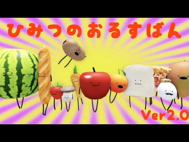ロブロックス】であそぼう🍓『ひみつのおるすばん』 - YouTube