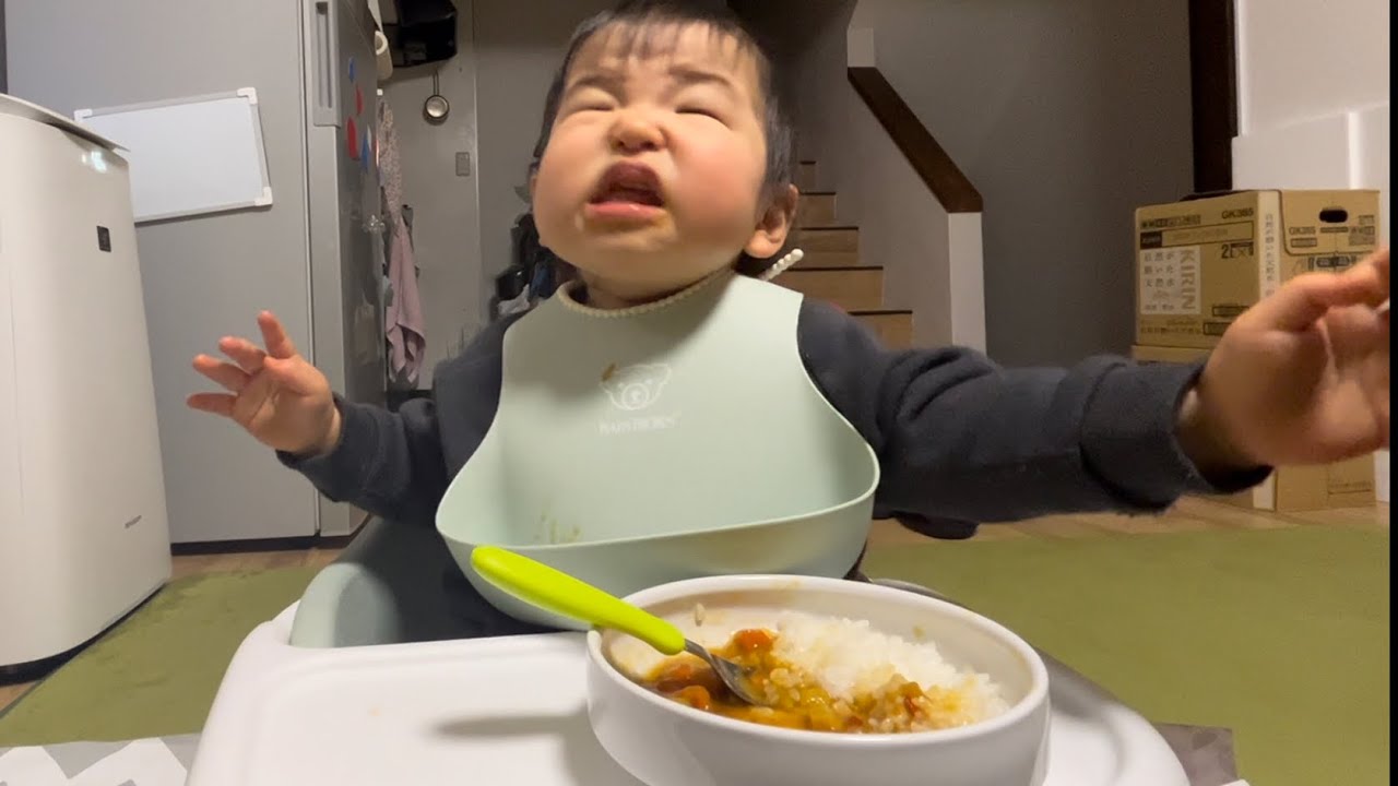 【1歳4カ月、癇癪多め】過酷なカレー [1 year and 4 months old, many tantrums] Harsh curry.