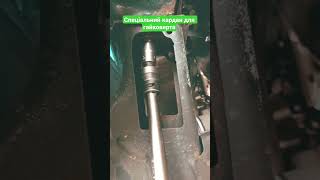 Cardan shaft for percussion instrument Кардан для ударного інструменту