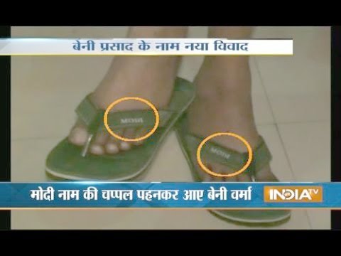 modi slippers