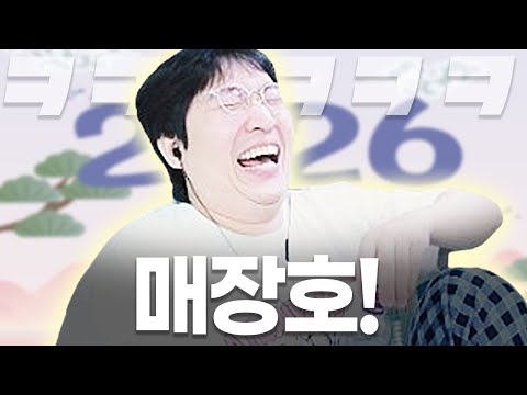 [상트콤] 어릴 때부터 매장력 남달랐던 이상호 ㅋㅋㅋㅋ