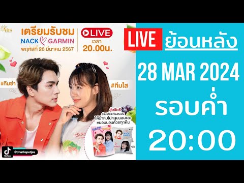 ผลสลากกินแบ่งรัฐบาล วันที่ 1 พย. 2567